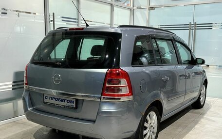 Opel Zafira B, 2008 год, 600 000 рублей, 4 фотография