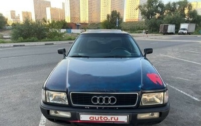 Audi 80, 1990 год, 150 000 рублей, 1 фотография