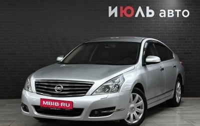 Nissan Teana, 2010 год, 1 370 000 рублей, 1 фотография