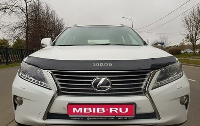 Lexus RX III, 2014 год, 1 970 000 рублей, 1 фотография