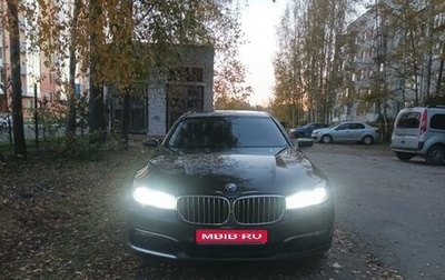 BMW 7 серия, 2017 год, 2 999 999 рублей, 1 фотография