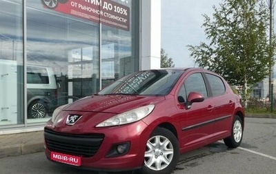 Peugeot 207 I, 2010 год, 520 000 рублей, 1 фотография