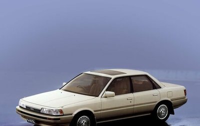 Toyota Vista, 1990 год, 170 000 рублей, 1 фотография