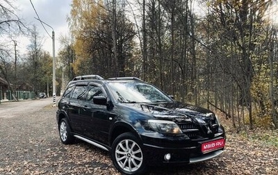 Mitsubishi Outlander III рестайлинг 3, 2006 год, 1 049 000 рублей, 1 фотография