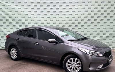 KIA Cerato III, 2017 год, 1 795 000 рублей, 1 фотография