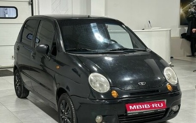 Daewoo Matiz I, 2008 год, 269 900 рублей, 1 фотография