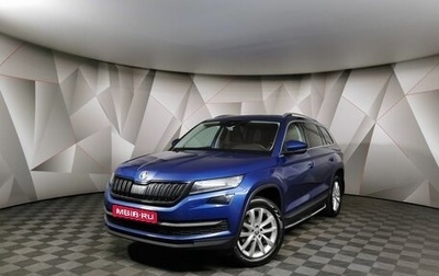 Skoda Kodiaq I, 2019 год, 3 147 000 рублей, 1 фотография