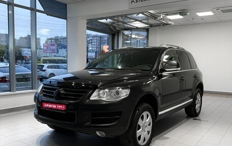 Volkswagen Touareg III, 2008 год, 1 370 000 рублей, 1 фотография