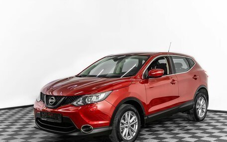 Nissan Qashqai, 2014 год, 1 355 000 рублей, 1 фотография