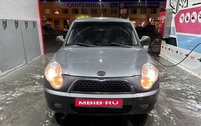 Lifan Smily I (330) рестайлинг, 2013 год, 290 000 рублей, 1 фотография