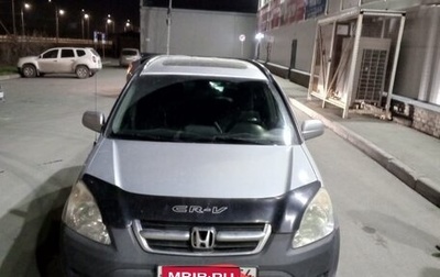 Honda CR-V II рестайлинг, 2004 год, 650 000 рублей, 1 фотография