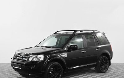 Land Rover Freelander II рестайлинг 2, 2011 год, 1 190 000 рублей, 1 фотография