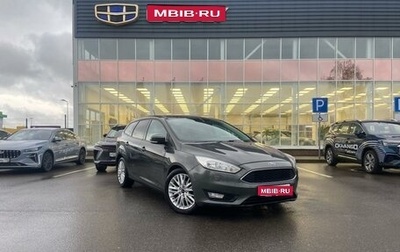 Ford Focus III, 2018 год, 1 249 000 рублей, 1 фотография