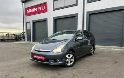 Toyota Wish II, 2005 год, 1 159 000 рублей, 1 фотография