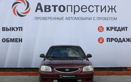 Hyundai Accent II, 2008 год, 500 000 рублей, 4 фотография