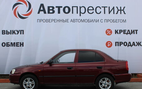 Hyundai Accent II, 2008 год, 500 000 рублей, 6 фотография