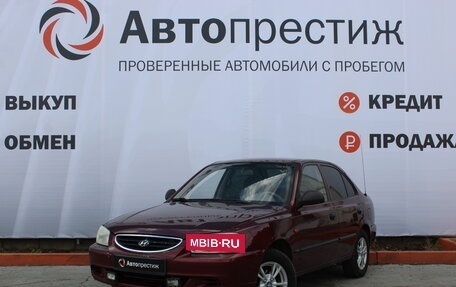 Hyundai Accent II, 2008 год, 500 000 рублей, 3 фотография