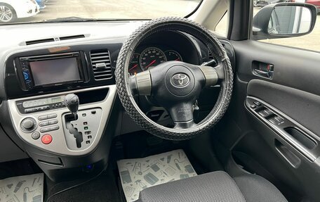 Toyota Wish II, 2005 год, 1 159 000 рублей, 15 фотография