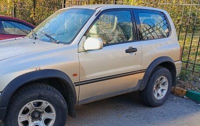 Suzuki Grand Vitara, 2000 год, 380 000 рублей, 1 фотография