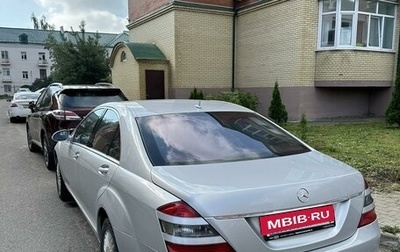 Mercedes-Benz S-Класс, 2005 год, 900 000 рублей, 1 фотография