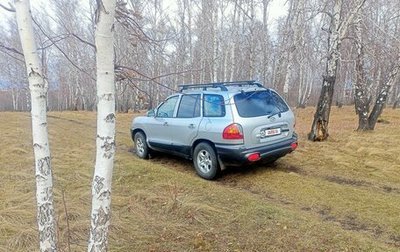 Hyundai Santa Fe III рестайлинг, 2001 год, 530 000 рублей, 1 фотография