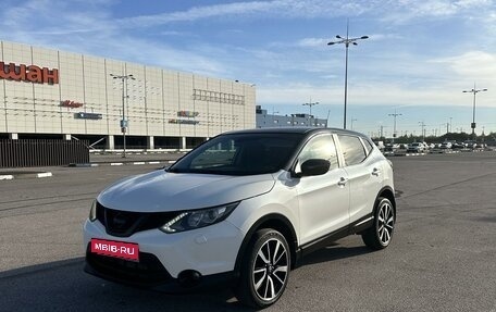 Nissan Qashqai, 2014 год, 1 700 000 рублей, 2 фотография