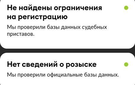 ГАЗ 31105 «Волга», 2007 год, 150 000 рублей, 9 фотография