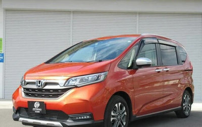 Honda Freed II, 2020 год, 1 850 000 рублей, 1 фотография