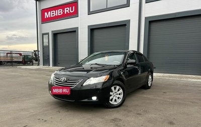 Toyota Camry, 2008 год, 1 409 000 рублей, 1 фотография