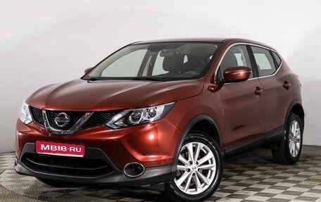 Nissan Qashqai, 2018 год, 2 288 000 рублей, 1 фотография