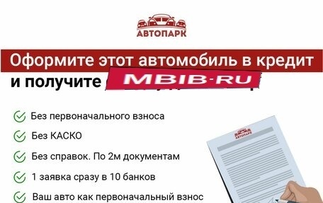 KIA Sorento II рестайлинг, 2012 год, 1 699 000 рублей, 6 фотография