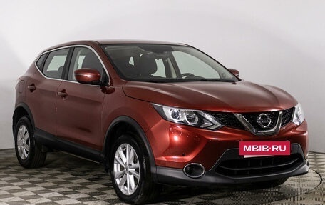 Nissan Qashqai, 2018 год, 2 288 000 рублей, 3 фотография