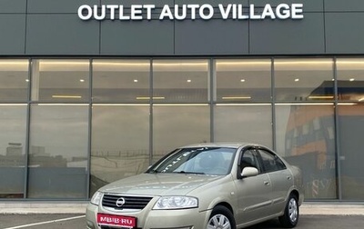 Nissan Almera Classic, 2008 год, 399 000 рублей, 1 фотография