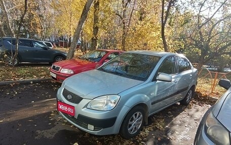 KIA Rio II, 2008 год, 390 000 рублей, 1 фотография