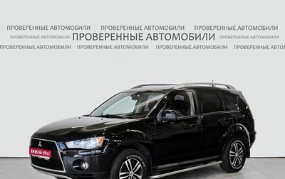 Mitsubishi Outlander III рестайлинг 3, 2009 год, 970 000 рублей, 1 фотография