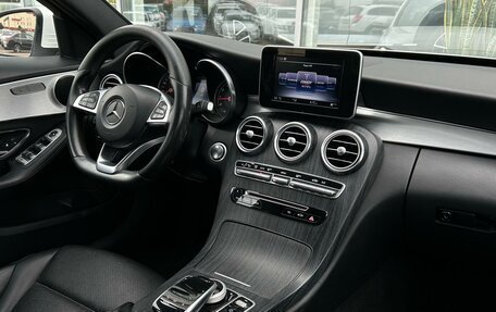 Mercedes-Benz C-Класс, 2016 год, 2 629 000 рублей, 13 фотография