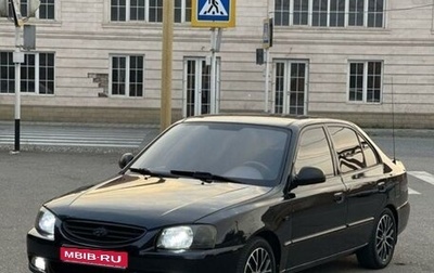 Hyundai Accent III, 2007 год, 520 000 рублей, 1 фотография