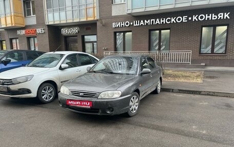 KIA Spectra II (LD), 2006 год, 345 000 рублей, 3 фотография