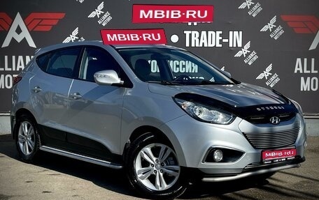 Hyundai ix35 I рестайлинг, 2013 год, 1 450 000 рублей, 1 фотография