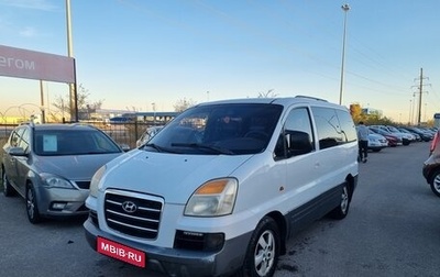 Hyundai Starex I рестайлинг, 2004 год, 1 фотография