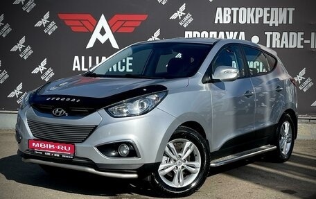 Hyundai ix35 I рестайлинг, 2013 год, 1 450 000 рублей, 3 фотография