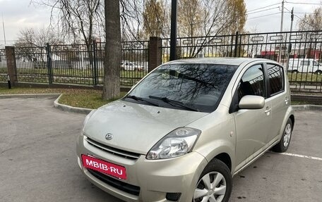 Daihatsu Sirion, 2010 год, 665 000 рублей, 2 фотография