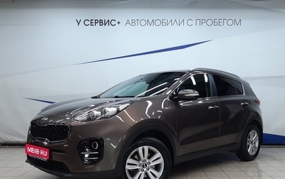 KIA Sportage IV рестайлинг, 2017 год, 1 620 000 рублей, 1 фотография