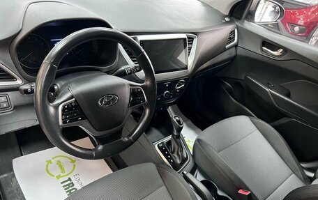 Hyundai Solaris II рестайлинг, 2018 год, 1 645 000 рублей, 9 фотография