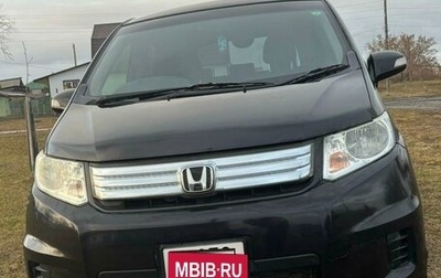 Honda Freed I, 2012 год, 1 280 000 рублей, 1 фотография