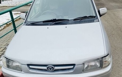 Mazda Demio III (DE), 1999 год, 225 000 рублей, 1 фотография