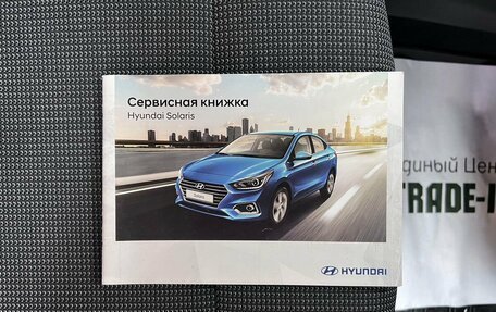 Hyundai Solaris II рестайлинг, 2018 год, 1 645 000 рублей, 21 фотография