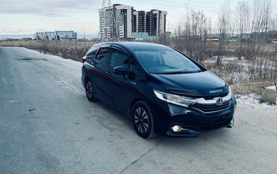 Honda Shuttle II, 2016 год, 1 390 000 рублей, 1 фотография