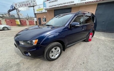 Mitsubishi Outlander III рестайлинг 3, 2012 год, 1 550 000 рублей, 1 фотография