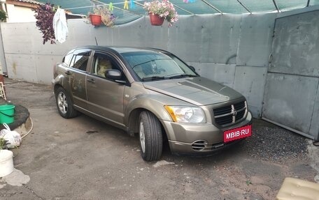 Dodge Caliber I рестайлинг, 2007 год, 615 000 рублей, 2 фотография